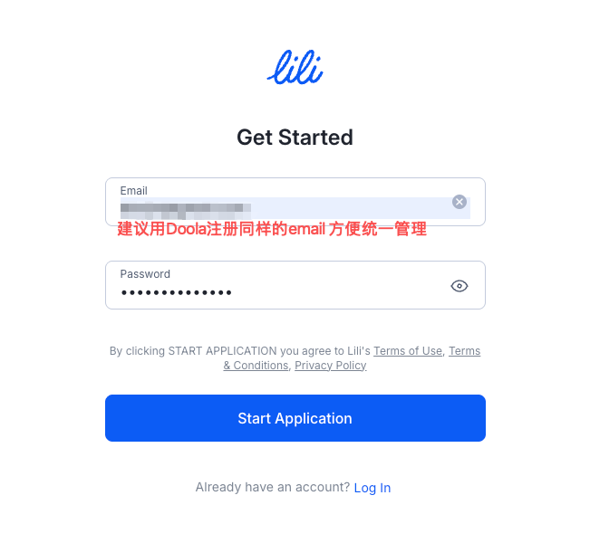 Lili Get Started：填写 Email / Password，建议与 doola 同一邮箱